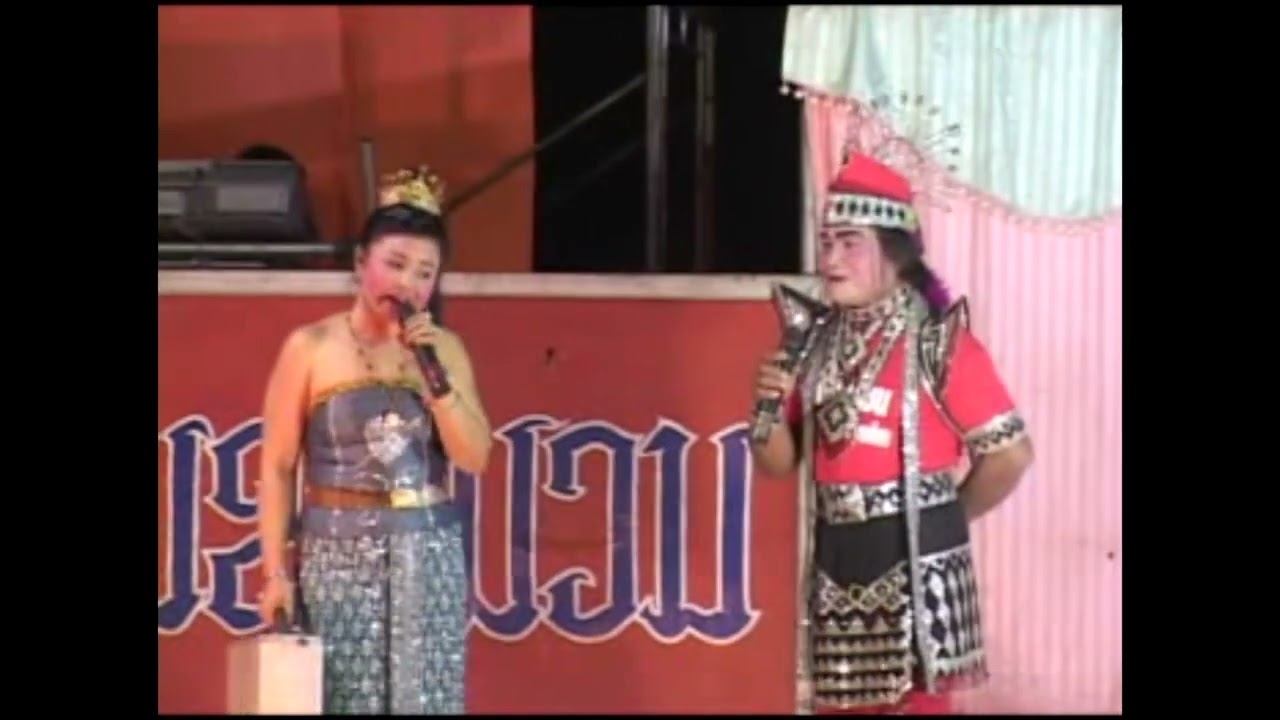 ລຳເລື້ອງ  ໄປເສຍຄວາຍລວຍເສຍເມຍ ຕອນ 3 ลำเลื้อง ไปเสยควายลวยเสยเมย ตอน3                      / Ts Studio