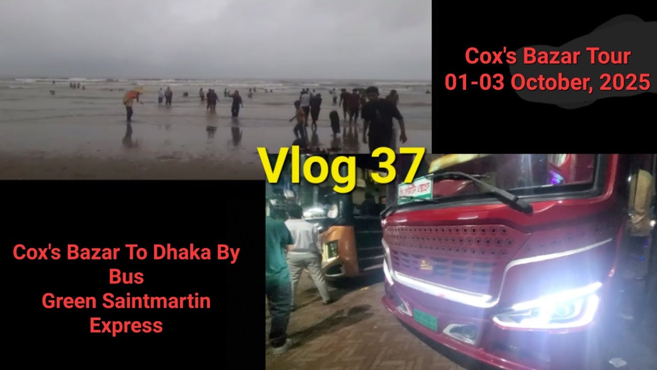 Cox's Bazar Tour | 01-03 October, 2025 | Cox's Bazar To Dhaka By Bus | Vlog 37 | SA Baqui