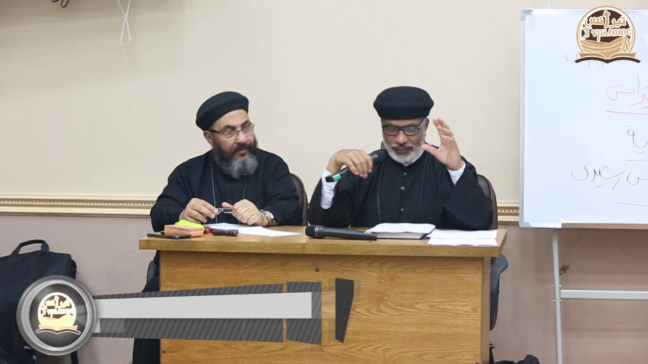 الابصلمودية المقدسة (2) _ القس غريغوريوس رشيدى