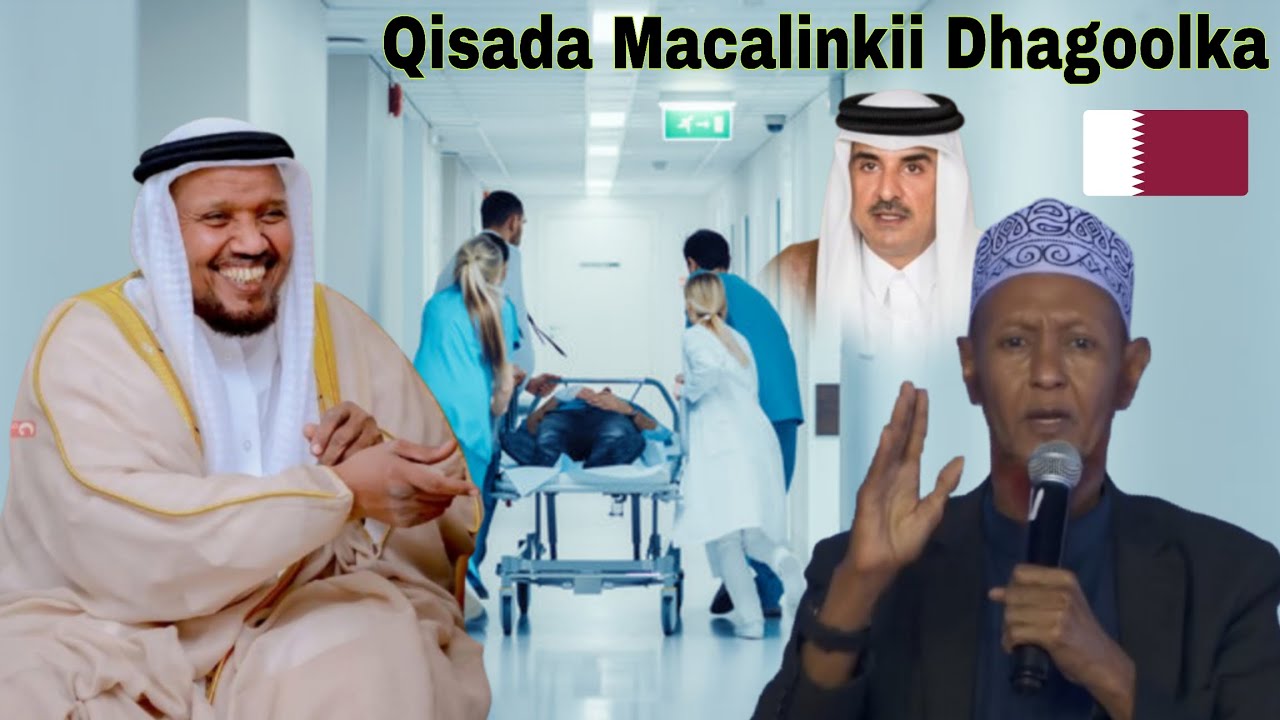 Sheekh Cabdirashid Sh. Cali Suufi Qisada Ninkii Dhagoolka Ahaa oo Dowlada Qatar La Fajaceen