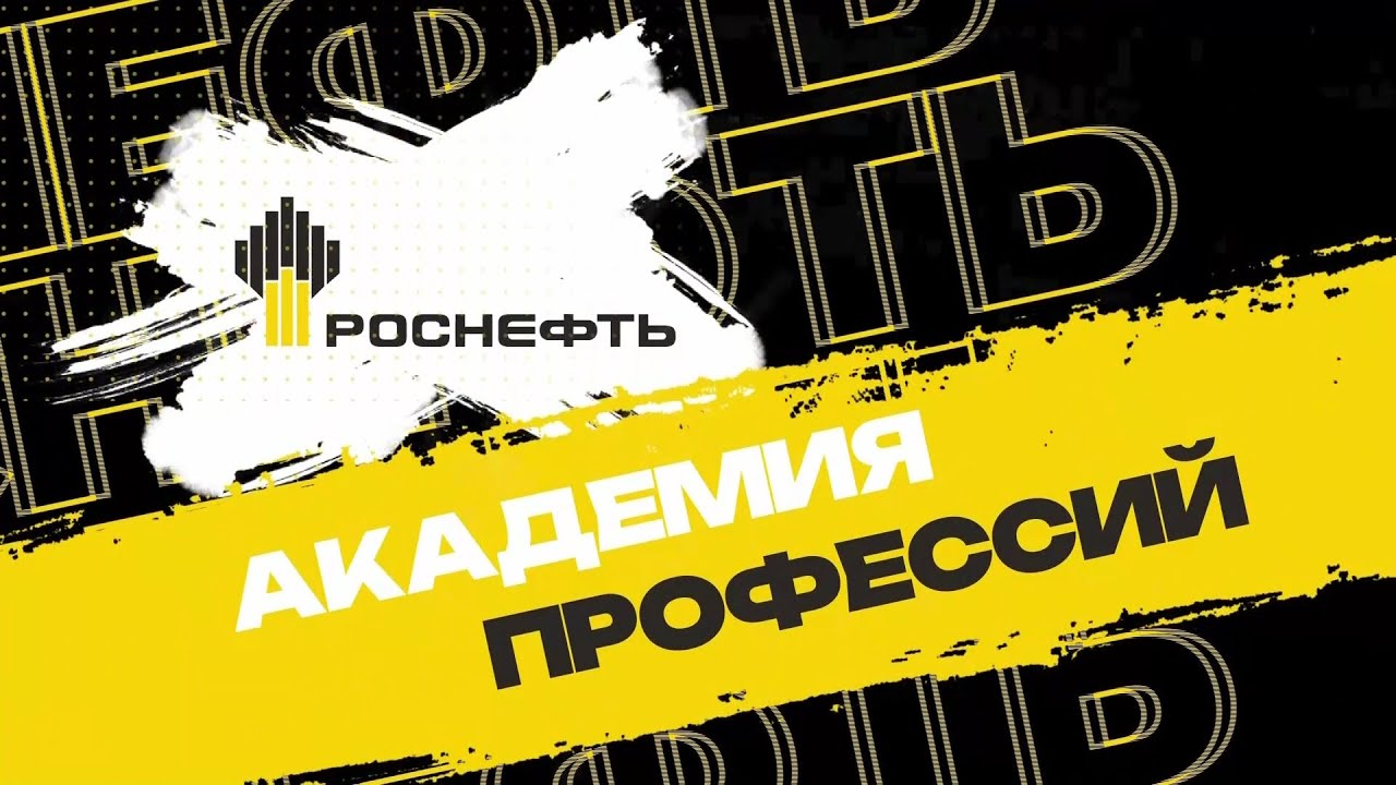 Первая вахта в жизни