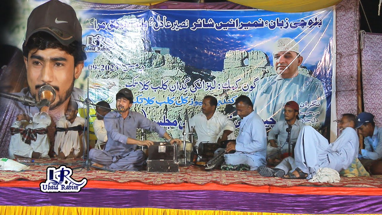 Chonen Gum e gon ant mana _ Arshid Sabz  _ Naseer Adil a Program  kalatuk