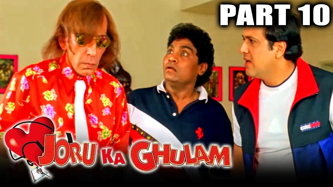 Joru Ka Gulam (2000) Part 10 - Govinda and Twinkle Khanna Superhit Romantic Hindi Movie l Kader Khan