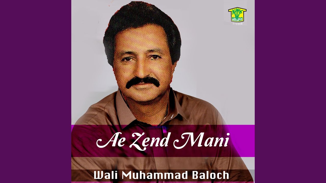 To Mani Jende