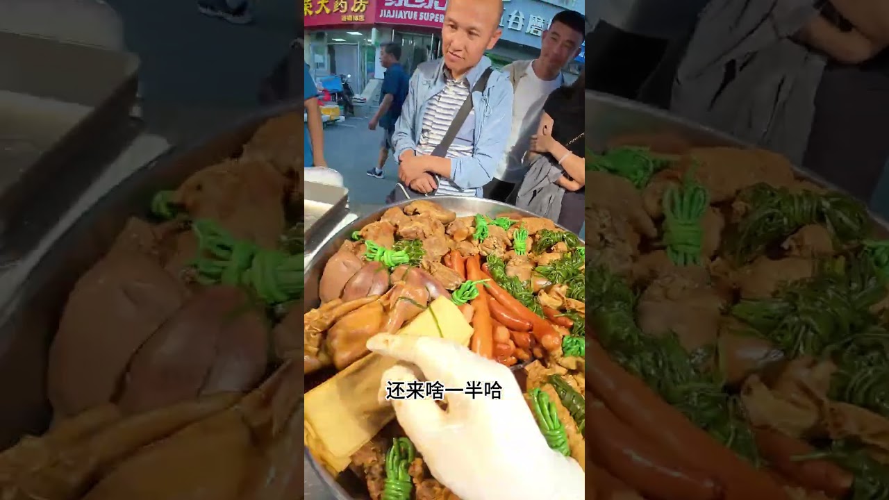 沉浸式体验在山东威海摆摊卖大锅热卤178天 #田大美卤味 #大锅热卤 #大锅卤菜 #威海美食