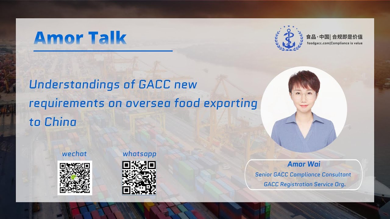 How to register GACC(Chinese Customs) food registration under GACC Decree 248