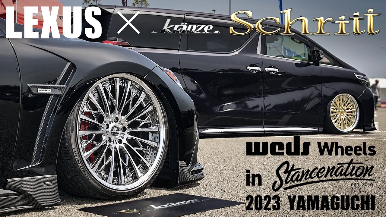 【LEXUS × Kränze】weds wheels in STANCENATION JAPAN 2023 YAMAGUCHI