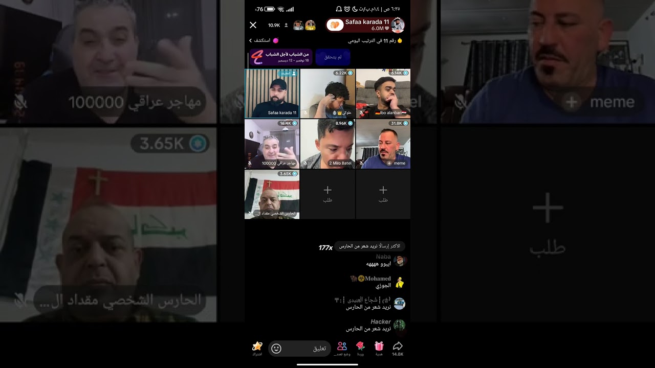 #البسيطة كعدة شرب وطرب 💙 عركه وضاح و الزعيم