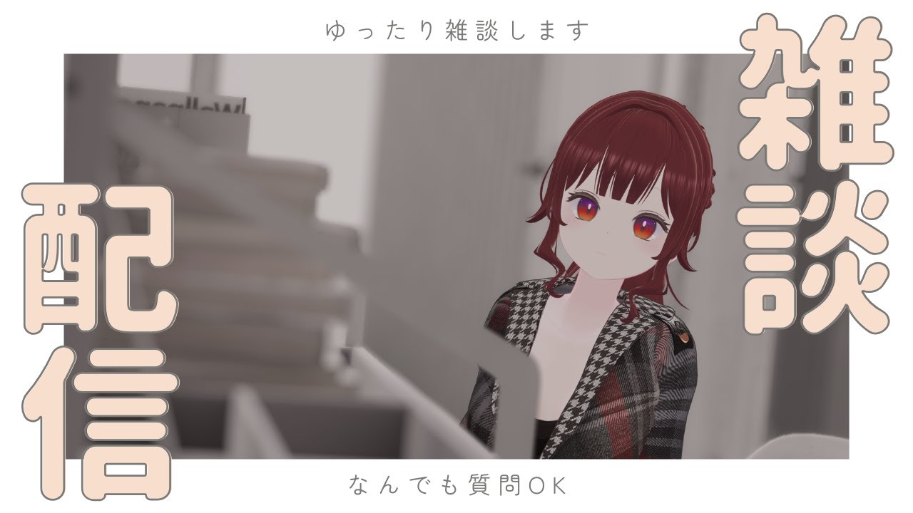 酔った