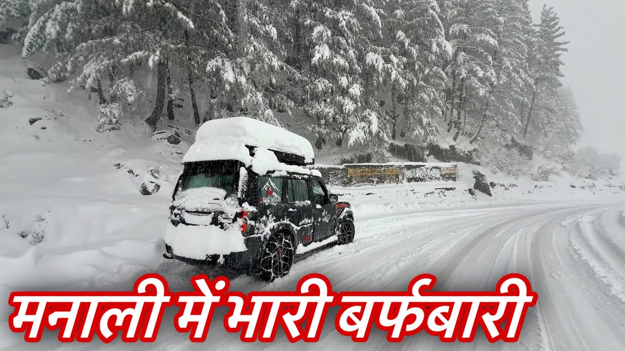 Manali में भारी बर्फबारी 😱 अब कैसे होगी Camping’s 