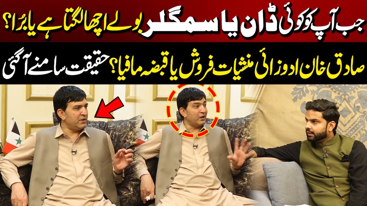 Sadiq Khan Adozai Kon ?? | Haqeeqat Samne Aa Gai | Lahore Puchta Hai | Lahore Rang
