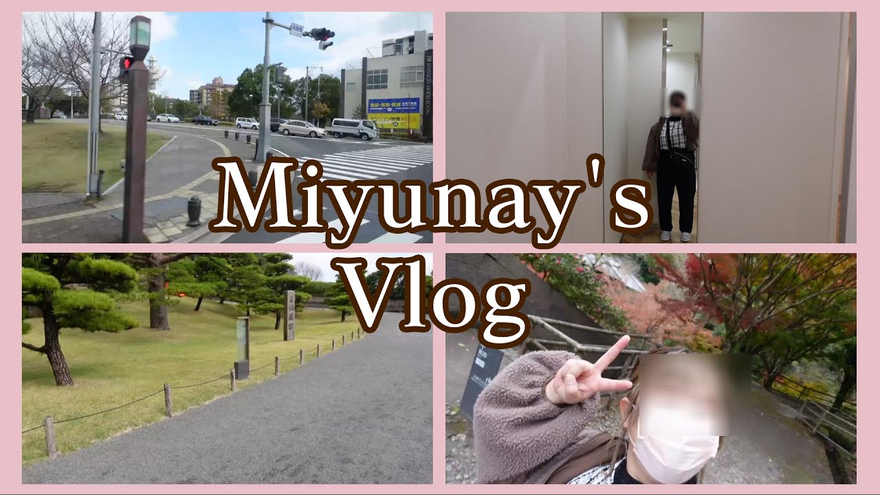 【Vlog】何もかもうまくいかないおばさん遠くへ行きたい【アラフォーぽっちゃり】