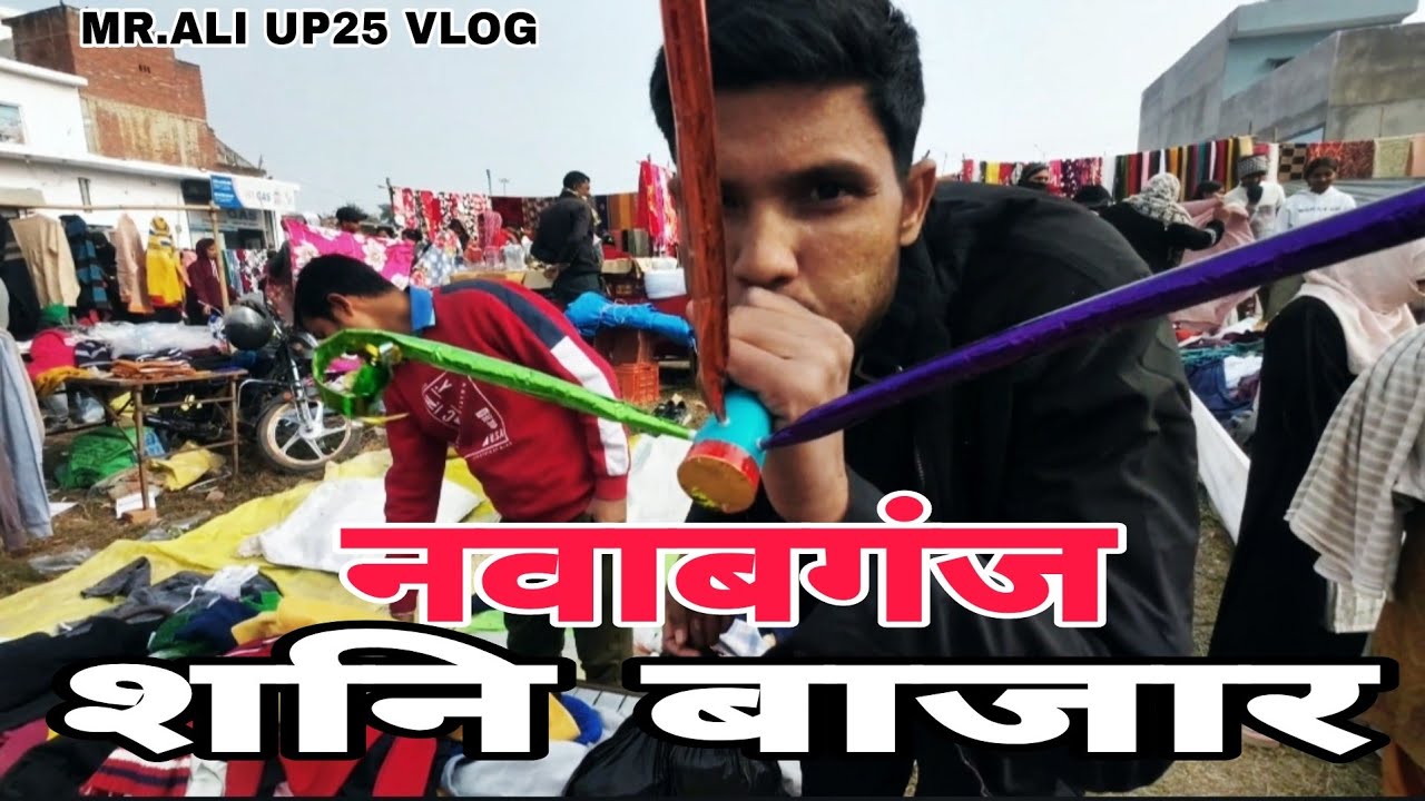 Shani bazar