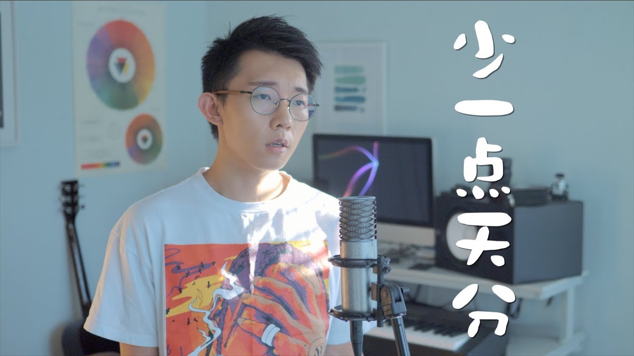 失恋必听情歌！我们都在爱情里《少一点天分》