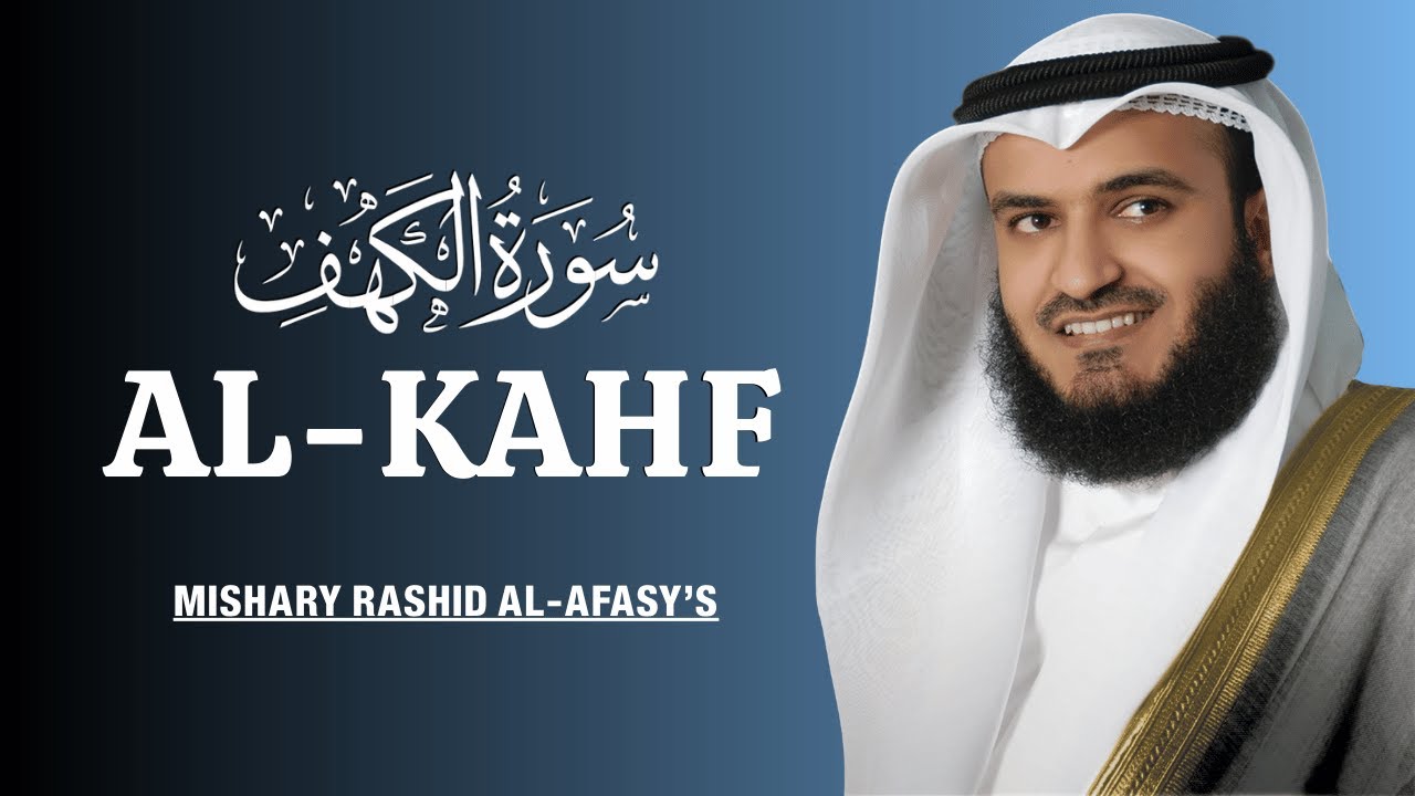 Surah Al Kahf Full - Mishary Rashid Alafasy - Arabic Text with English Translation  #surahkahffull