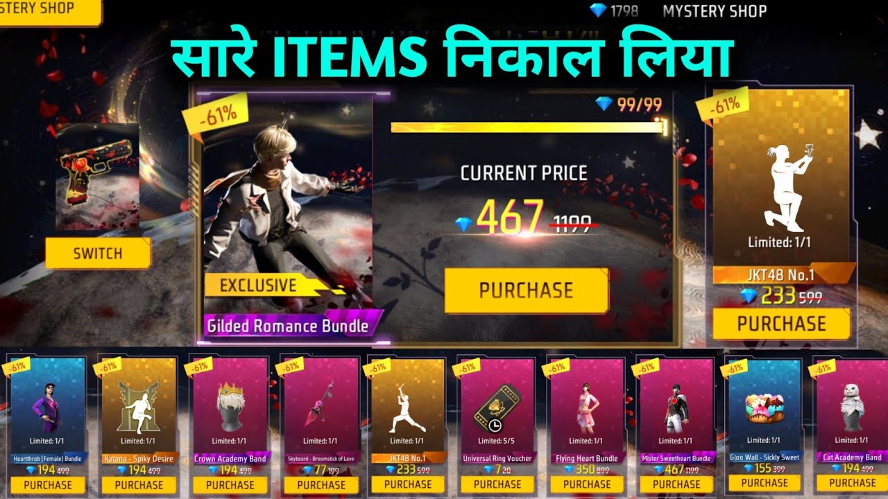 New Mystery Shop😍 Discount Event🔥| Valentine Special Mystery Shop| Free Fire New Event| Ff New Event