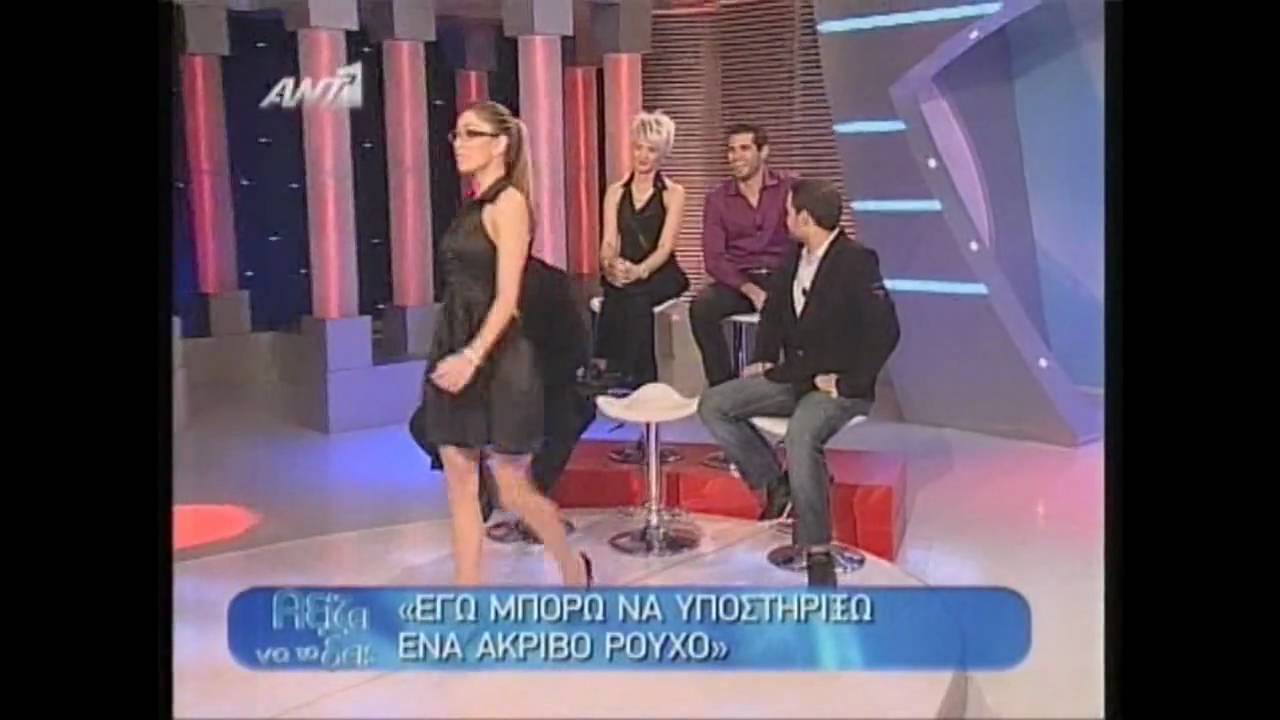 Tatiana eleos