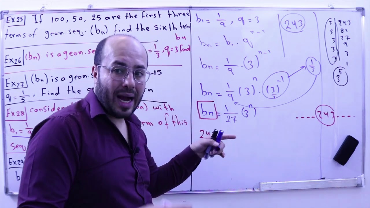 Geometric sequences / General term formula /5th /Part2