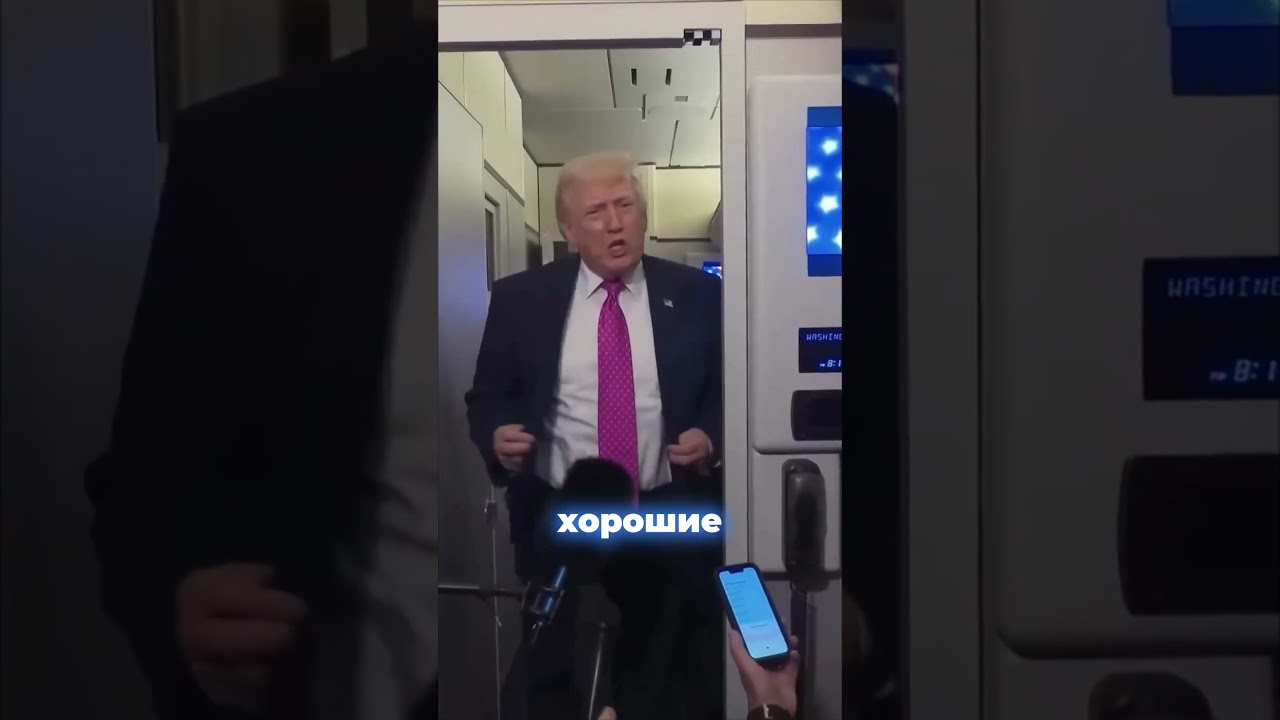 Дональд Трамп о реакции стран Персидского залива на Иран #трамп #иран #персидскийзалив
