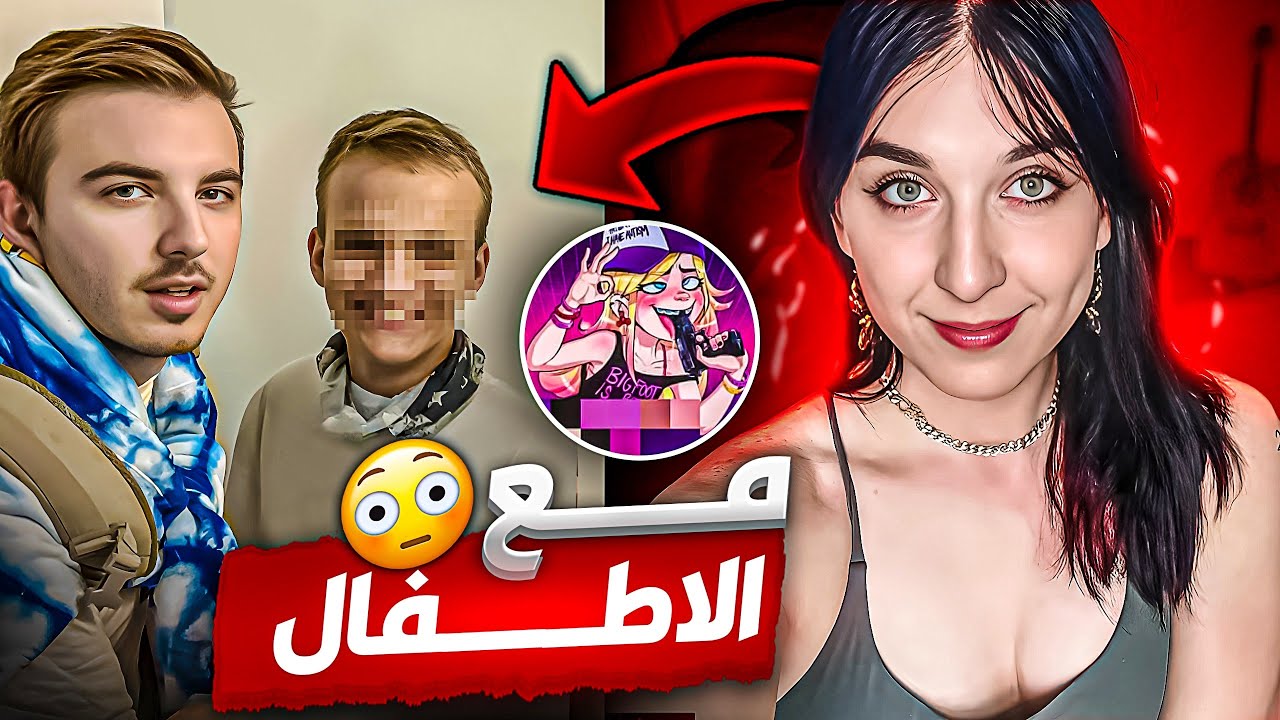 حقيقة كريس تايسون انكشفت ومستر بيست طرده !؟ - ( Chris Tyson )