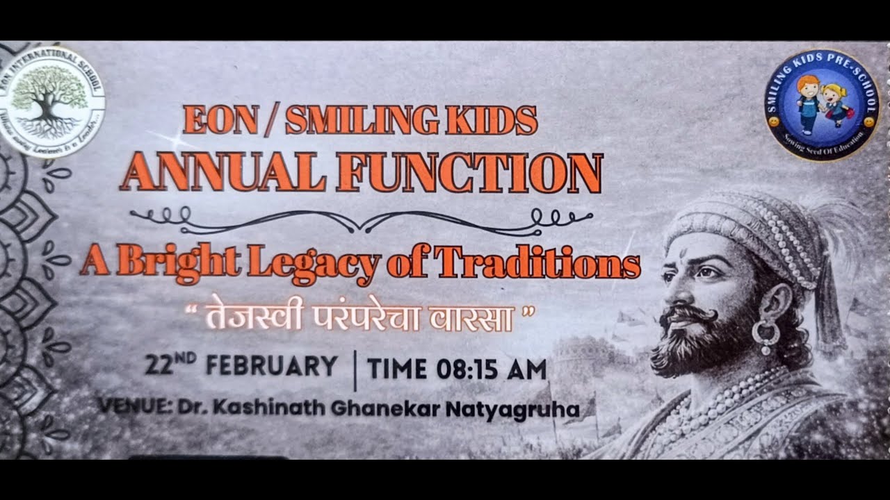 EON/Smiling Kids Annual Function |Indra Jimi Jambha Par dance #kids #dance #2026