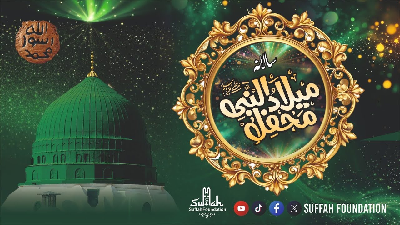 LIVE - Annual Grand Mawlid Un Nabi Gathering 2025