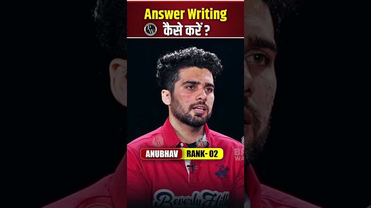 Answer Writing कैसे करें 🤷&zwj;♂️  #68thBPSCTopper #BPSCResult #Shorts