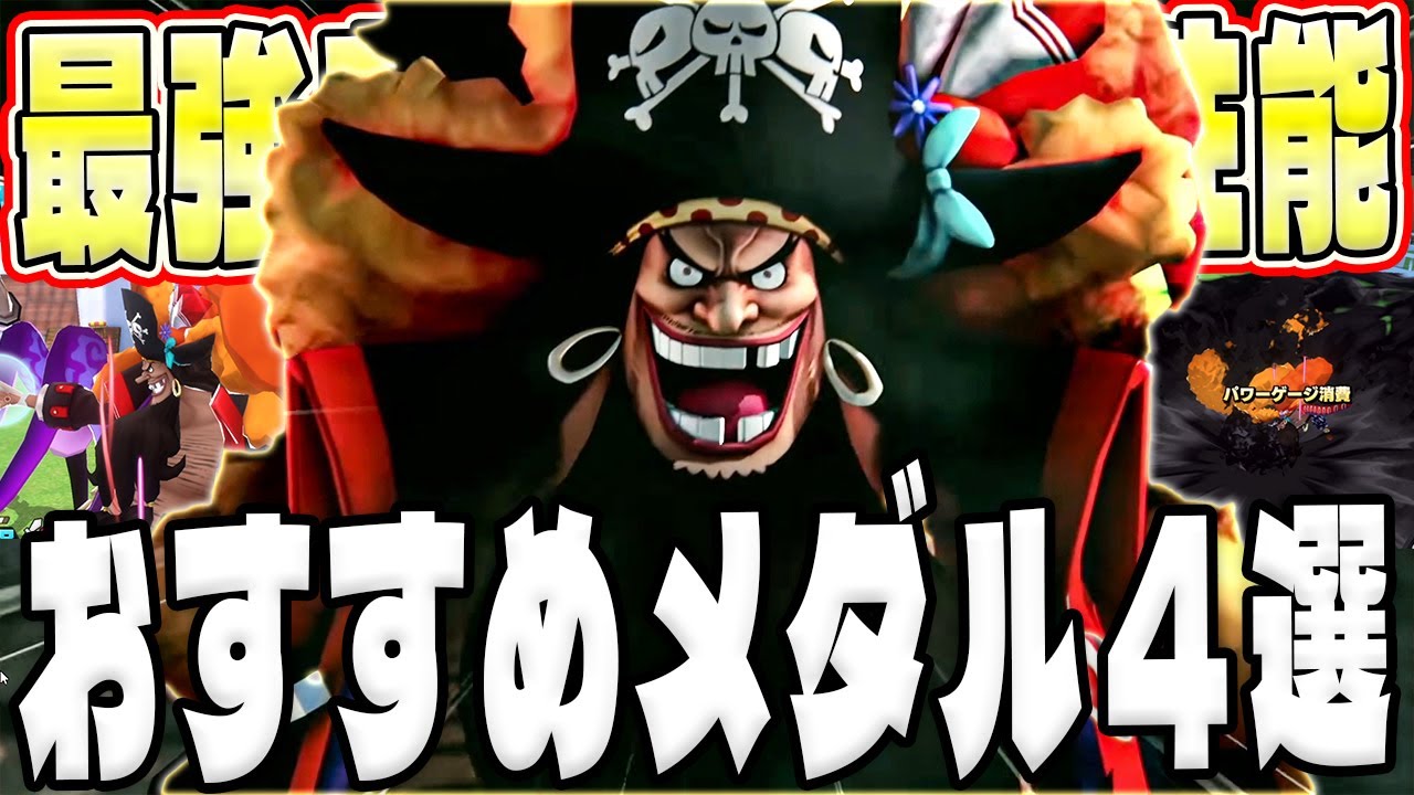 人気配信者と超フェス新黒ひげの登場に大興奮！ぶっ壊れきた...。【バウンティラッシュ】