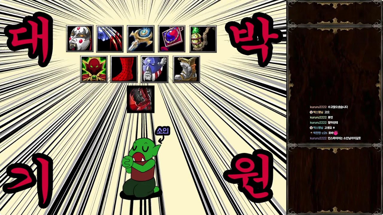 소인[Soin] 워크래프트3 2.28 Gladiator Cup 중계  / Warcraft 3