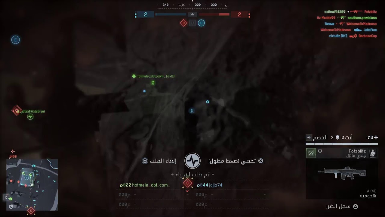 battlefield6: 26/02/2026