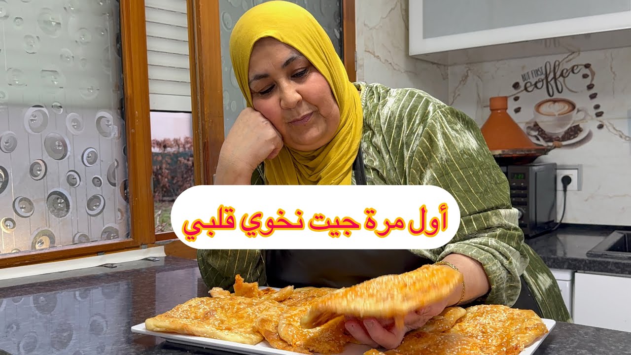 ￼ و الله تعبت هدرو معه مسمىن في الكوشة