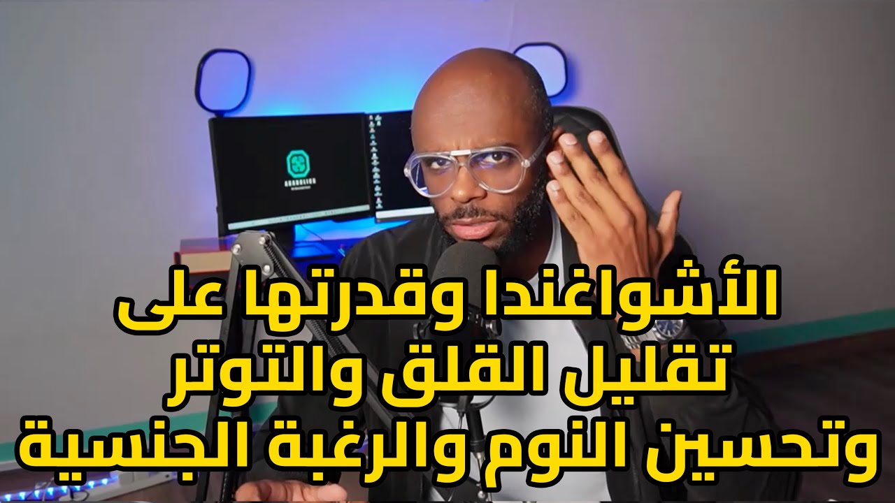 الأشواغندا: كل شيء تحتاج معرفته حول هذا المكمل