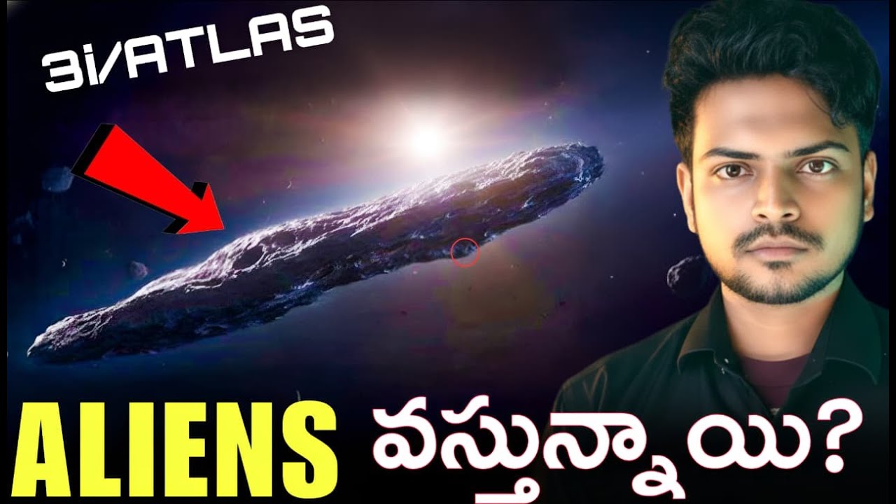 3i Atlas telugu 🛸👽ALIENS are coming? Universe Space Facts in Telugu | Space Telugu Facts | i Talks