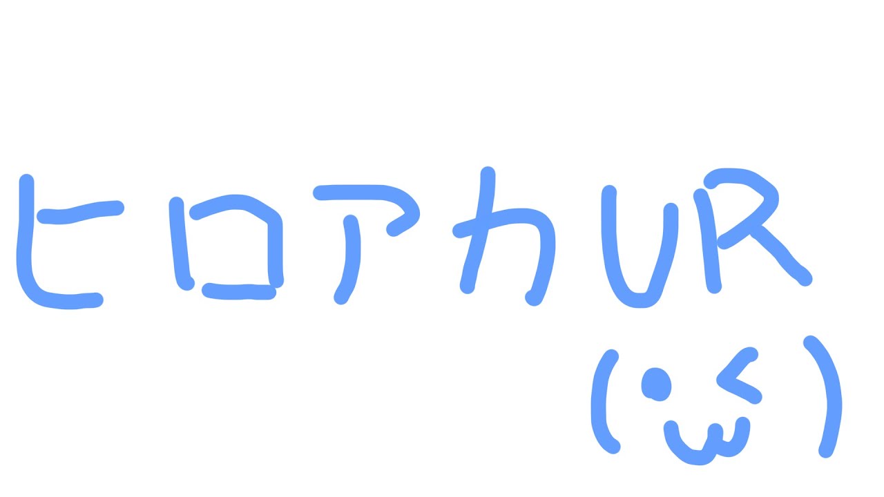 【ヒロアカUR】ナウい人間なので生ドーナツ食べました