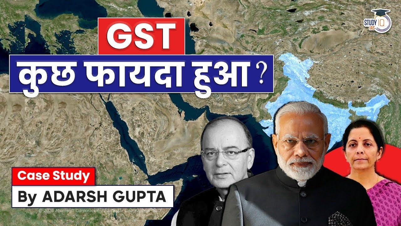 G.S.T: A Masterstroke or Economical Disaster? Goods and Services Tax | GSTIN | UPSC Mains GS3