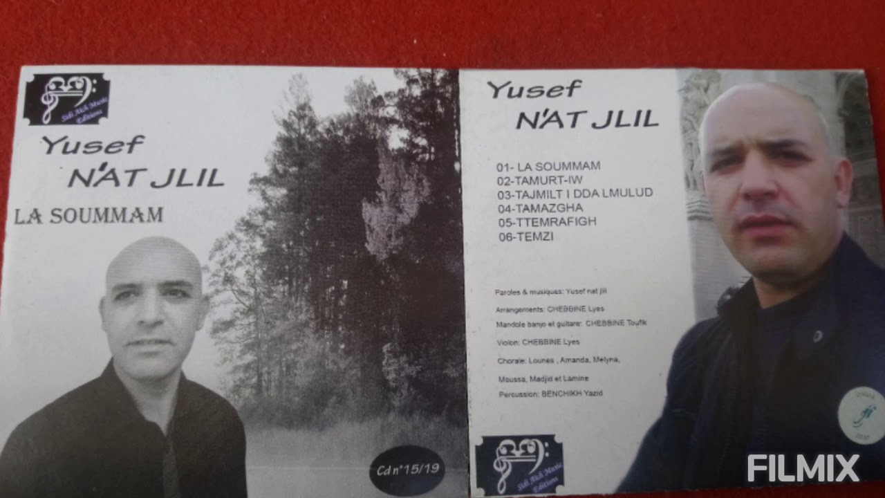 TAMURT-IW