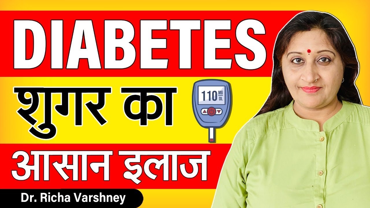 How To Control High Level Diabetes || Kaise Theek Karen || Dr. Richa Varshney
