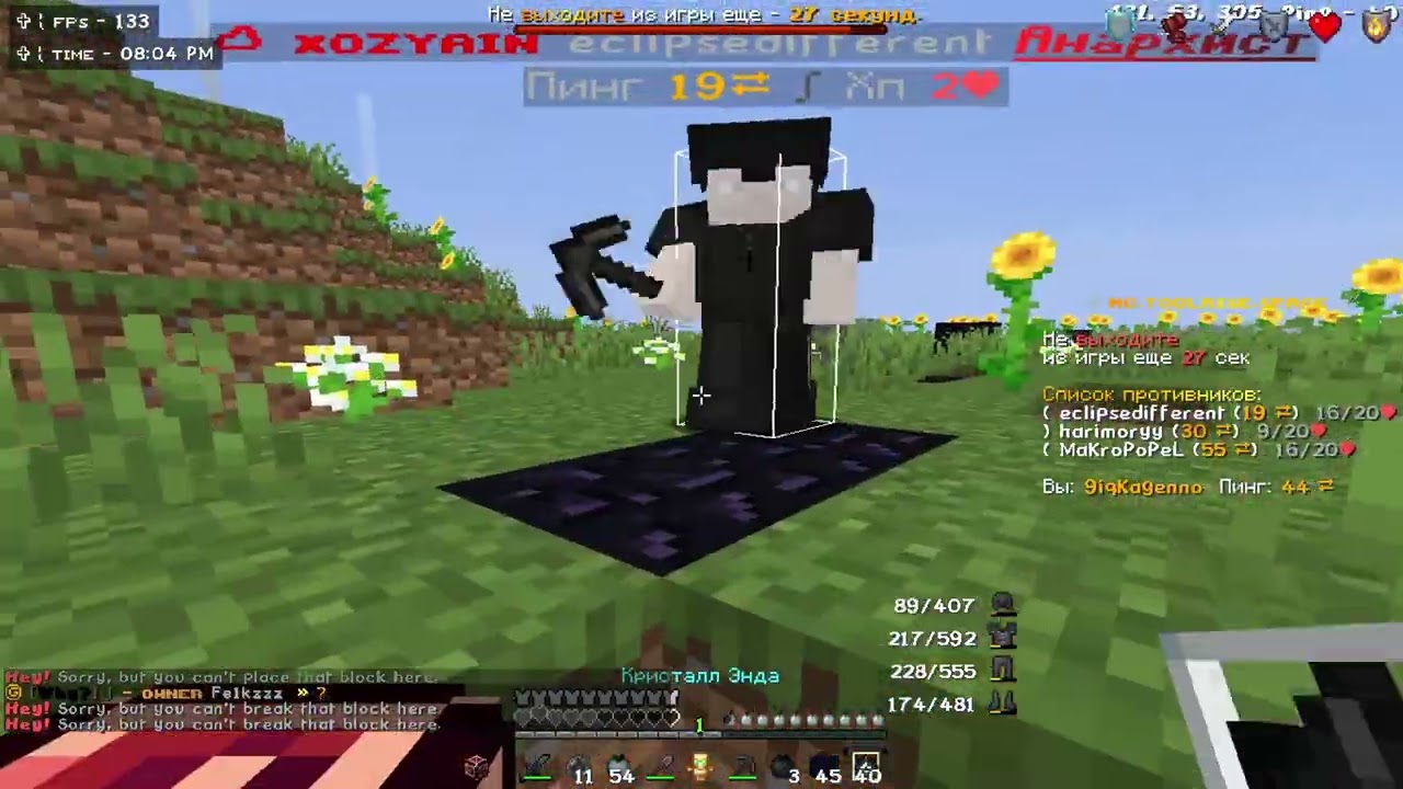 умерли 4x1 pvp toolrise