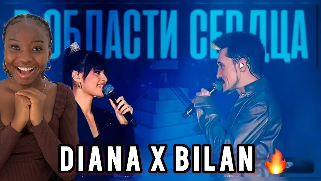 In the Area of the Heart - Diana Ankudinova &Dima Bilan (first time reaction)