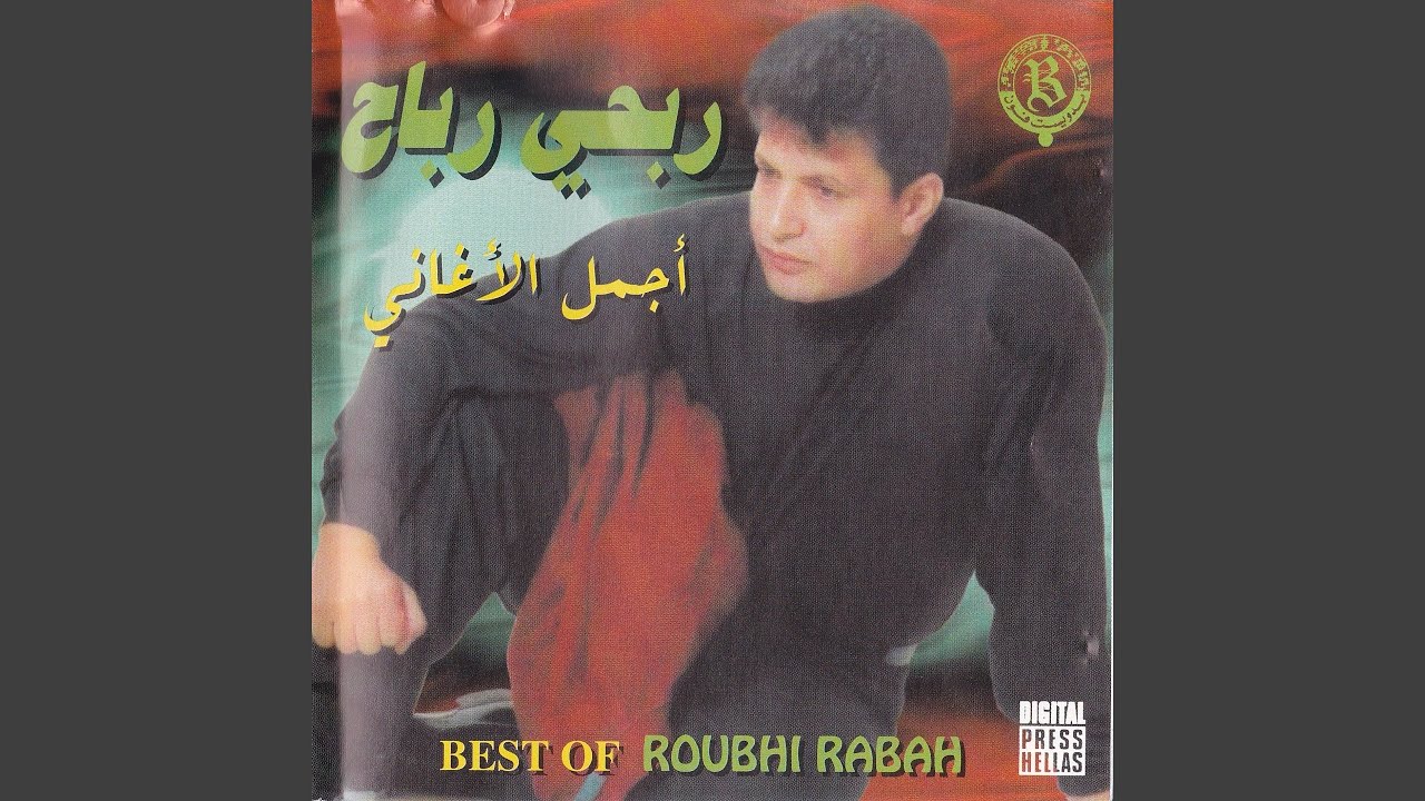 Hobak Alwan