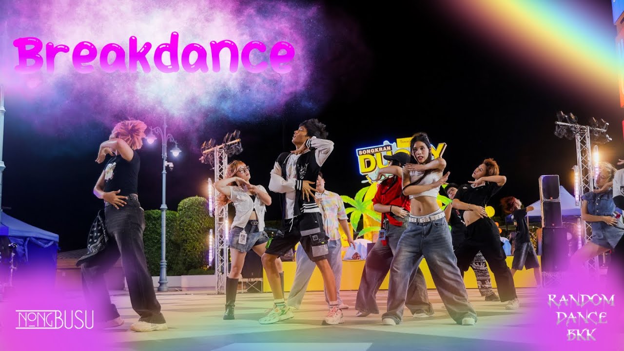 ' 18/04/68 ' Breakdance Random Dance Bkk & NongBusu X Terminal21 Rama 3 มันส์โครตเป็ด