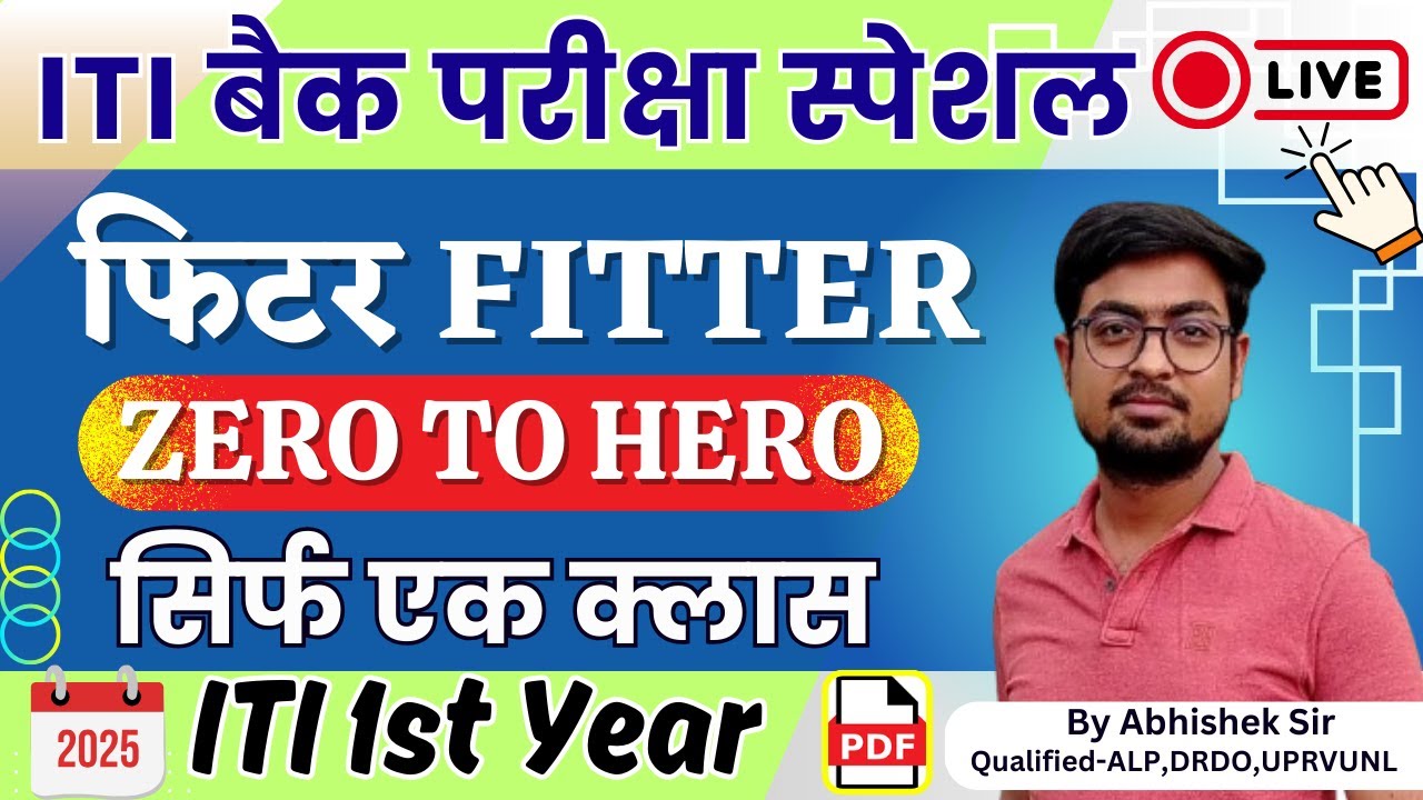 Zero To Hero | Fitter Theory 1st Year Question Paper 2025