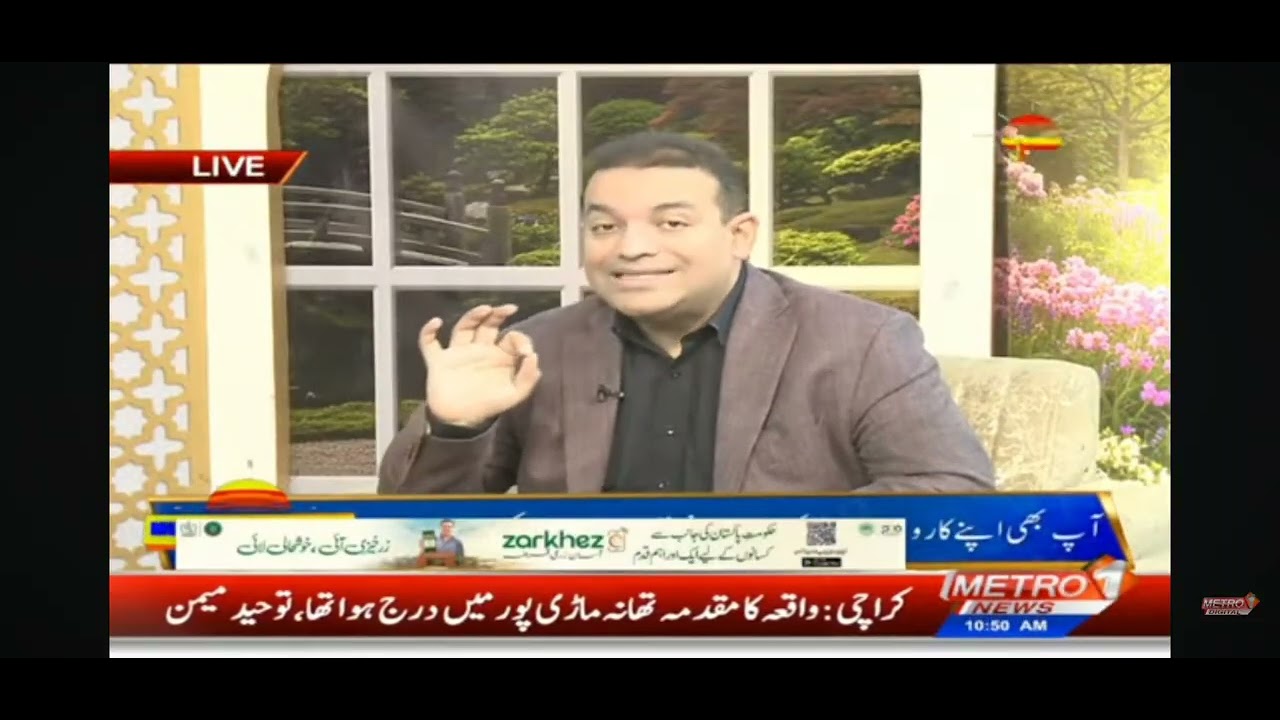MORNING SHOW MUSKURATI SUBAH DR ARSALAN DR ZOHAIB