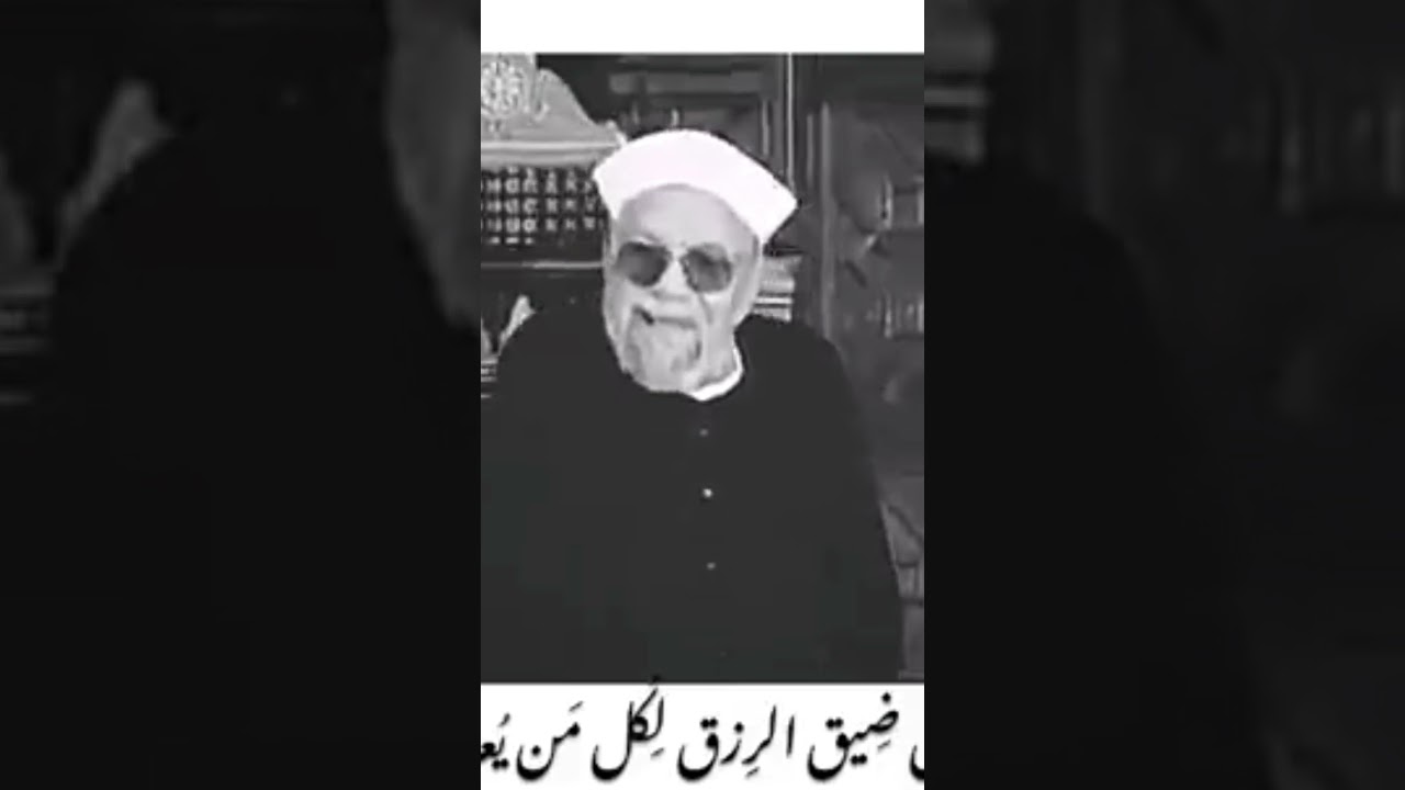 لمن يعاني ضيق الرزق ♥️