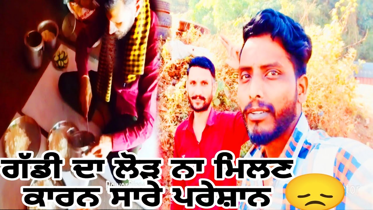 Gaddi na parne kaaran saare preshan 🥲@mamijipahadawale