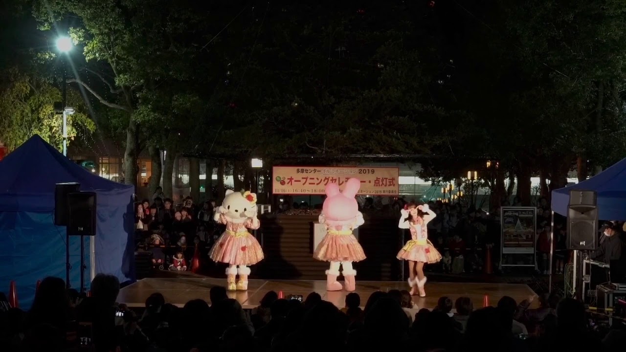 多摩センターイルミネーション2019 「ハローキティ&マイメロディ　もうすぐクリスマス」&イルミネーション点灯式