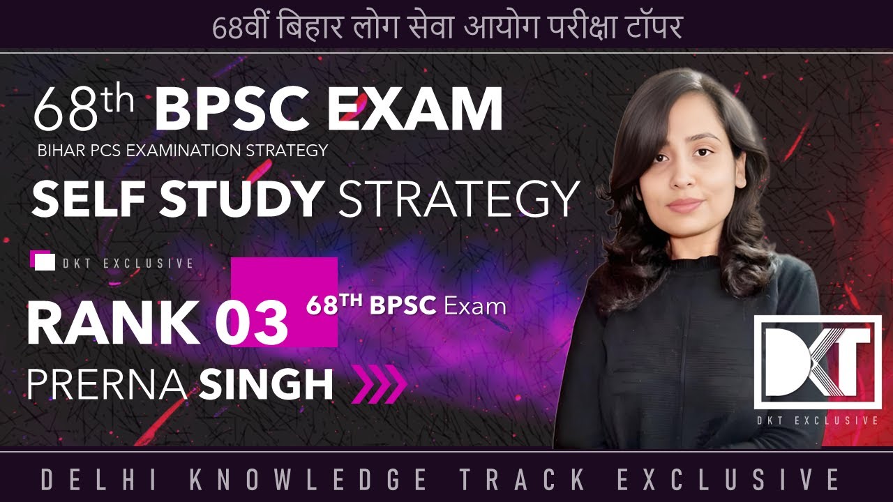 Rank 3 68th BPSC Exam | Prerna Singh's Strategy To Crack BPSC With Self Study