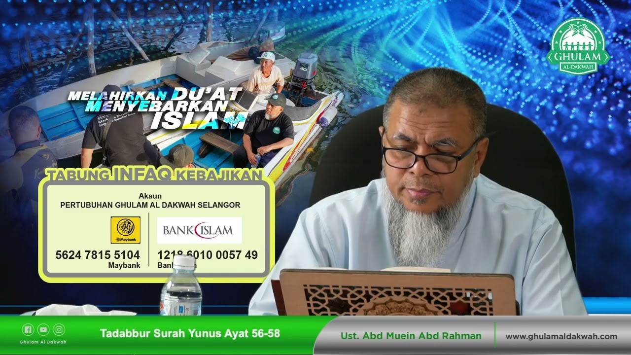10 Nov 2022 || Tadabbur Surah Yunus 56-58 || Ustaz Abd Muein Abd Rahman