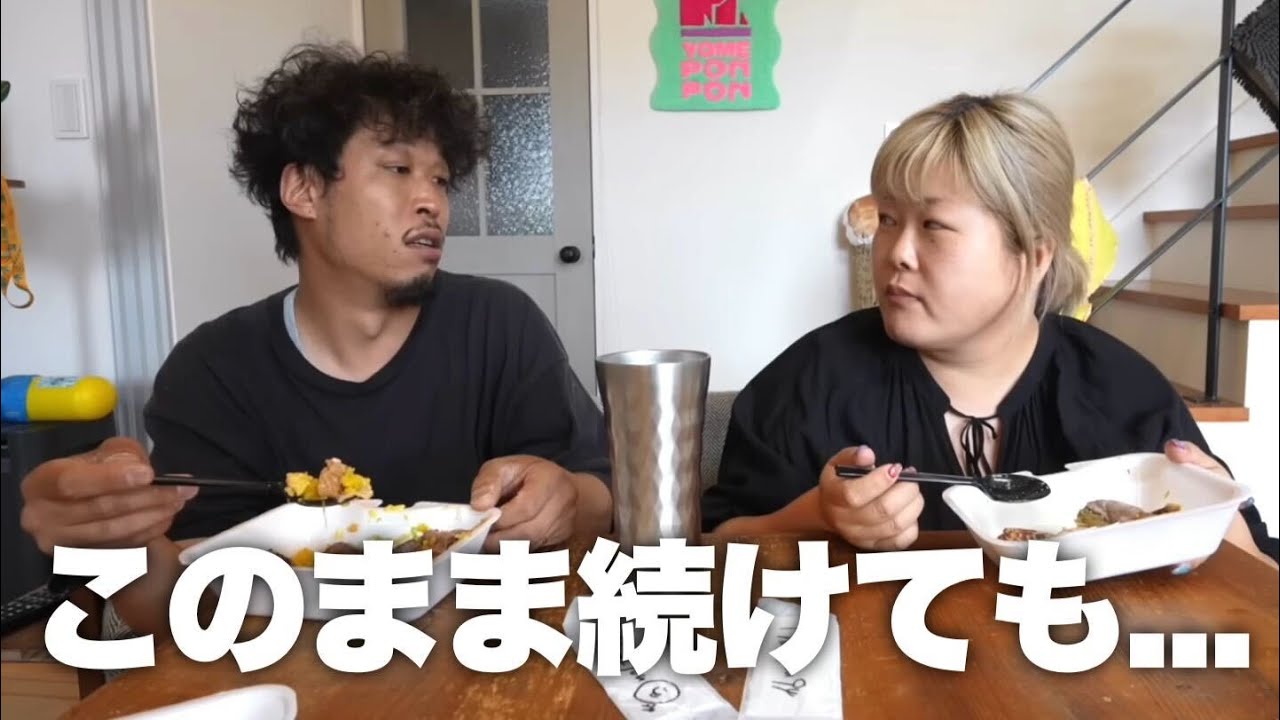 子供のことを考えると...