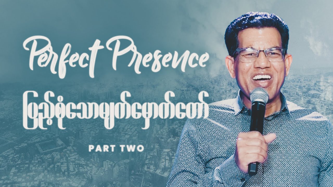 Perfect Presence ~ Part 2 || Pastor San Toe || English Subtitle